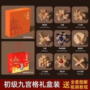 鲁班锁孔明锁益智拼装玩具