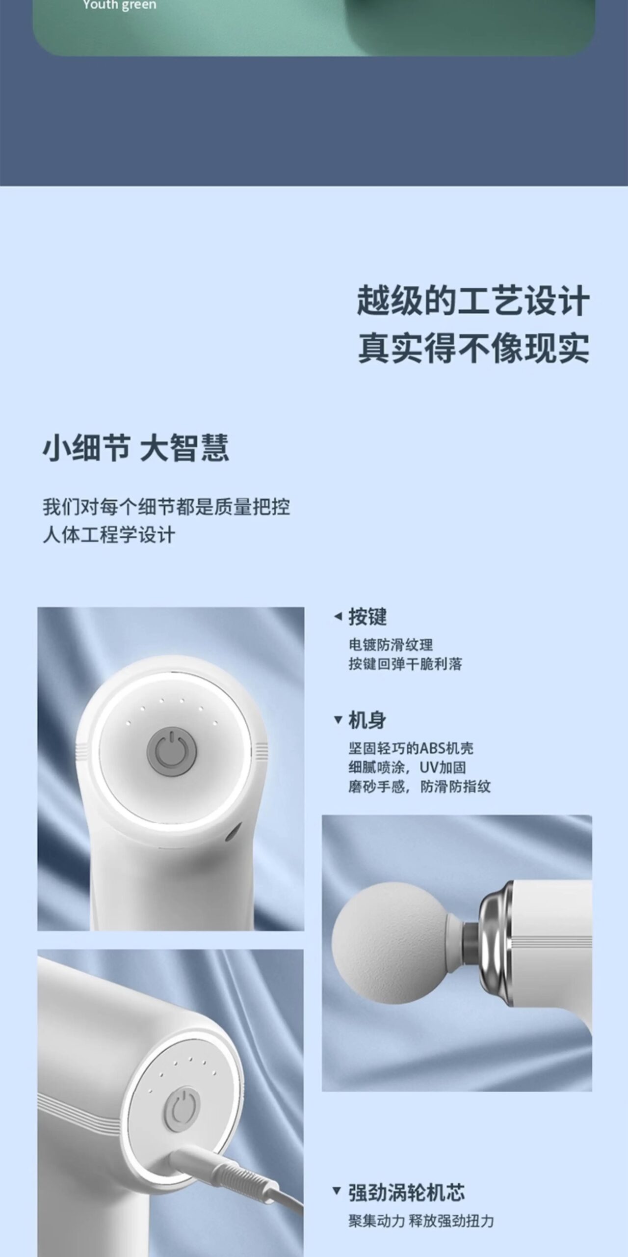 便携筋膜枪深层放松按摩器