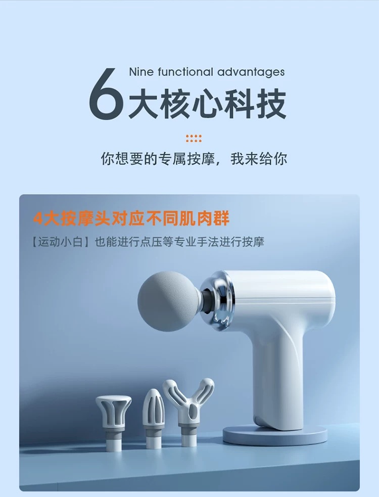 便携筋膜枪深层放松按摩器