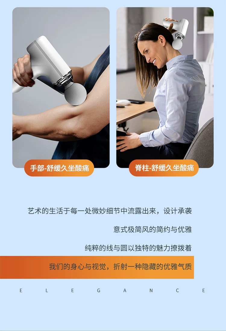 便携筋膜枪深层放松按摩器