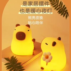 卡皮巴拉创意小夜灯